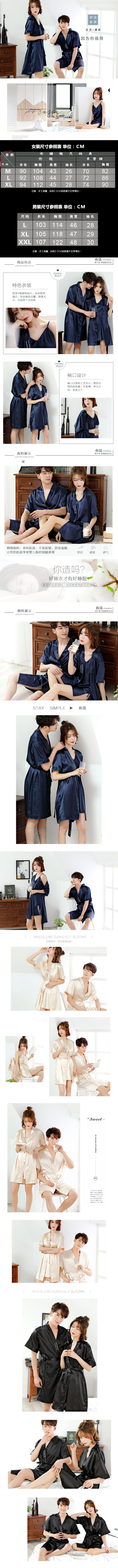 Cặp vợ chồng áo ngủ mùa hè nam lụa đồ ngủ nữ mùa hè dây đeo lụa đêm váy băng lụa hai mảnh mùa xuân và dịch vụ nhà mùa thu đầm ngủ 2 dây