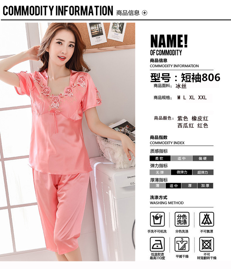 Pyjama pour femme OTHER   à neuf manches - Ref 2995896 Image 74