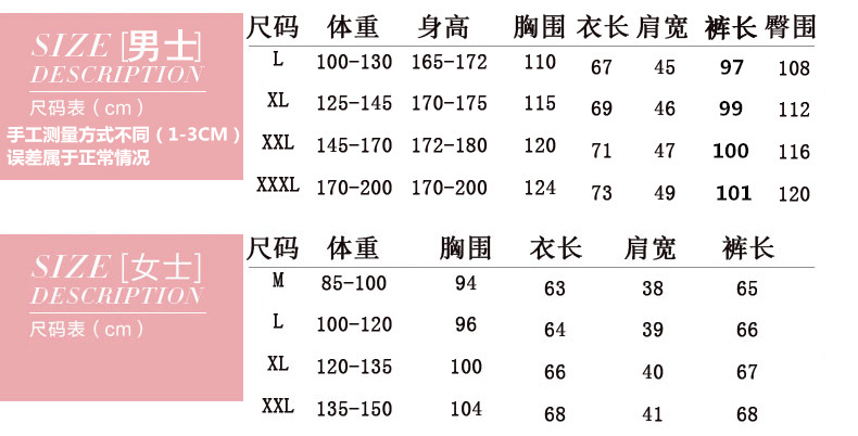 Pyjama pour femme OTHER   à manches longues - Ref 2996182 Image 64