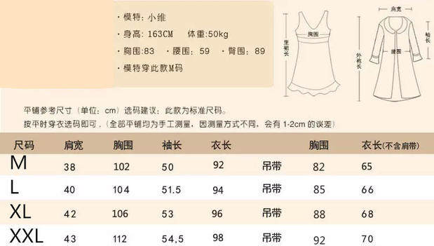 Peignoir - Ref 602678 Image 7