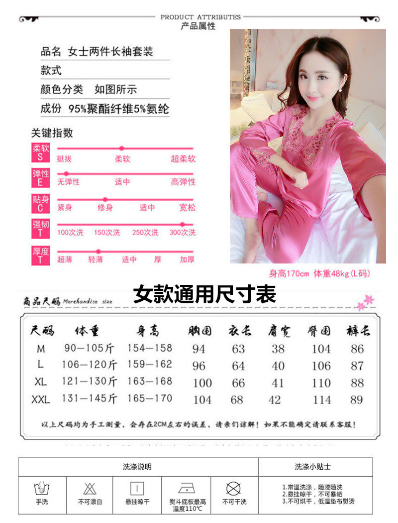 Pyjama pour femme OTHER   à neuf manches - Ref 2995896 Image 23