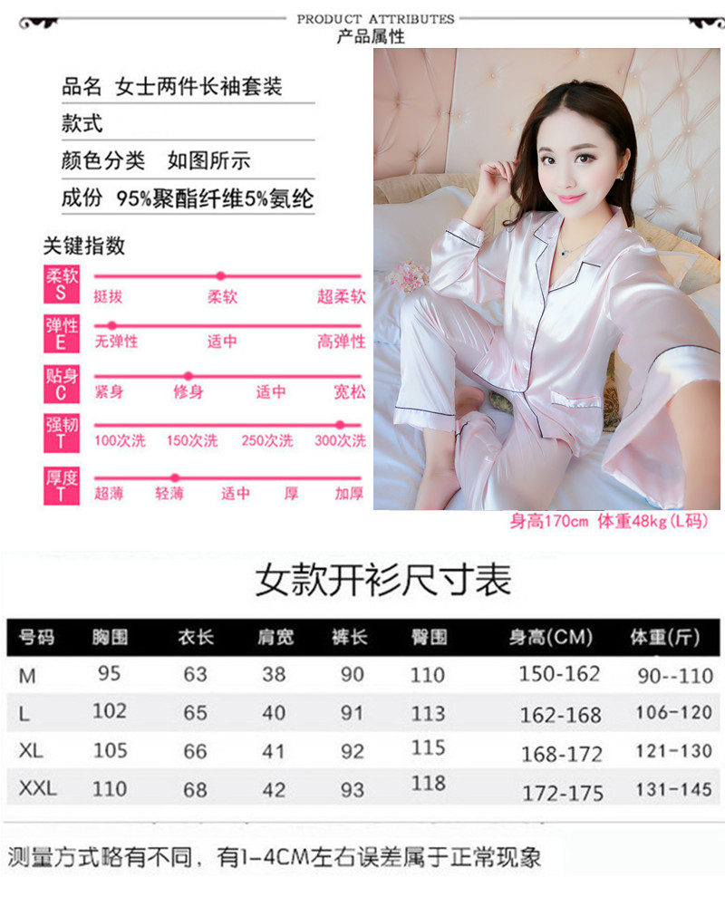 Pyjama pour femme OTHER   à manches longues - Ref 2988057 Image 33