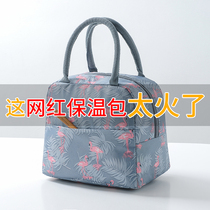 Japanese lunch box handbag Aluminum foil thickened insulation bag Large student lunch box bag Oxford cloth lunch box bag