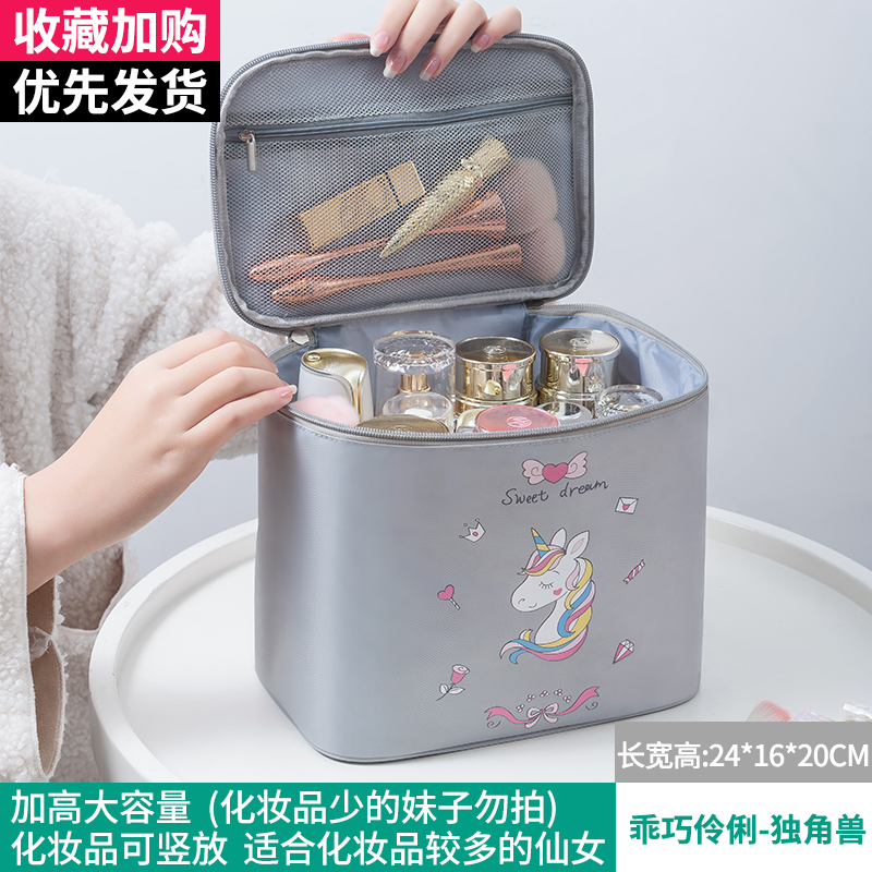 Clever UnicornInternet celebrity Cosmetic Bag female Portable travel With you High tube vertical Ins wind Superfire Toiletries Storage bag high-capacity