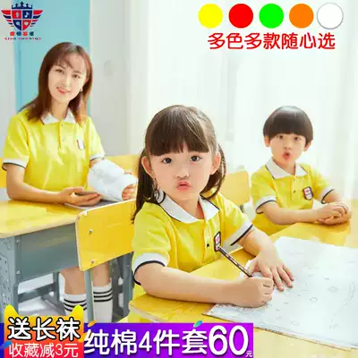 Primary school school uniforms, summer clothes, spring and autumn clothes, kindergarten garden clothes, class clothes, spring and autumn sportswear, teacher class clothes, parent-child suit