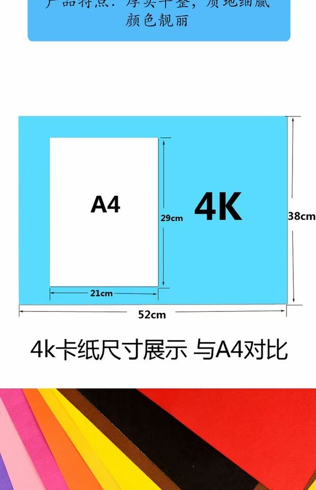 Đen và trắng 4k8k màu bìa cứng 200g gram mới cứng cứng 4 mở sáng tạo tự làm thủ công giấy màu giấy chúc mừng giấy - Giấy văn phòng