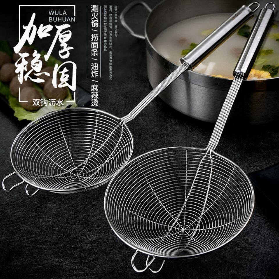 304 stainless steel large number missing spoon Home Kitchen Bailing Dumplings Leak Net Filter Wing-fence Integrated Forming Fishing Hedge