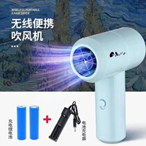 Wireless Charging Blow Cylinder Wireless Blower Fine Art Entrance Examination Color Exam Special Rechargeable Dormitory Student Electric