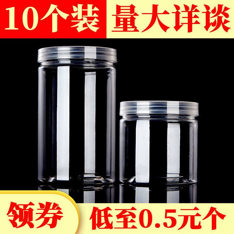 Whole Tank Food Grade Nut Honey Bottle 2 Kg Plastic Bottle With Lid Peet Biscuits Tank Thickened Package Transparent Seal Tank