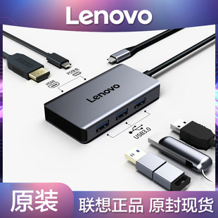 Объединение Type-C расширять док ноутбук Mac компьютер общий конвертер HDMI отлив экран пять LX0805G