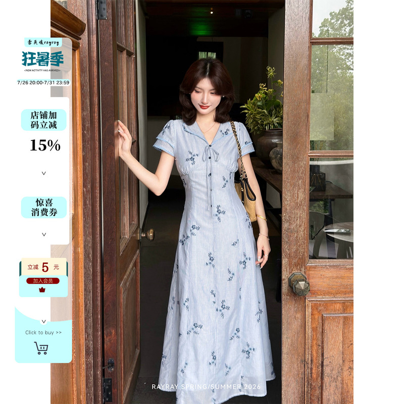 Lei Yingjun【Lanxi Mu】Light Blue Base with Dark Blue Floral Print Dress for Women, Summer Turn-Down Collar, Button-Up, Waist-Cinching, Slimming Long Dress