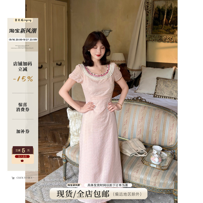 Lei Yingjun【Rose Garden】Retro French-Style Soft Pink Long Dress with Puff Short Sleeves and Lace Collar, Slimming Long Dress Lei Yingjun【Rose Garden】Retro French-Style Soft Pink Long Dress with Puff Short Sleeves and Lace Collar, Slimming Long Dress