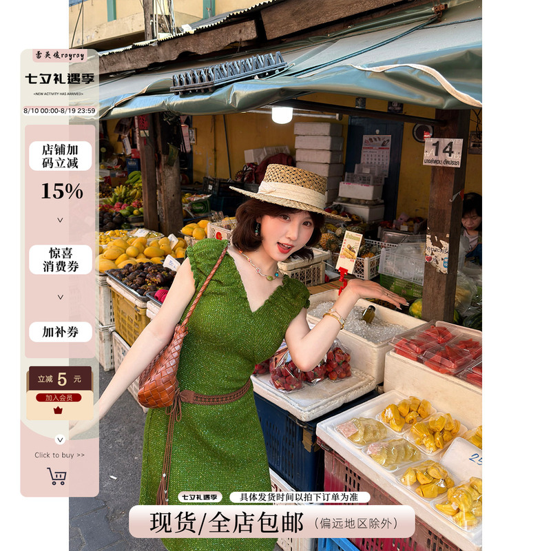 Lei Yingjun【Firefly Forest】French Retro Solid Color Knitted Dress for Women, Summer Slim Fit Long Dress