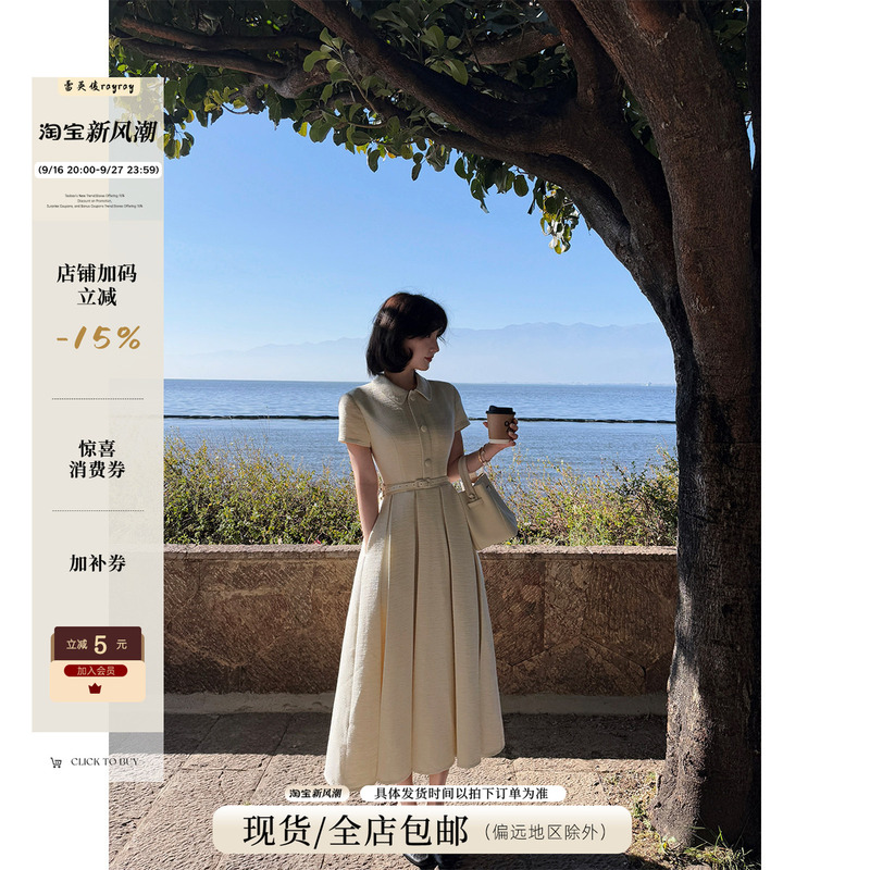 Lei Yingjun【South Island Holiday】French Retro Lapel Waist-Cinching Dress for Women, Summer Gentle Style Long Dress Lei Yingjun【South Island Holiday】French Retro Lapel Waist-Cinching Dress for Women, Summer Gentle Style Long Dress