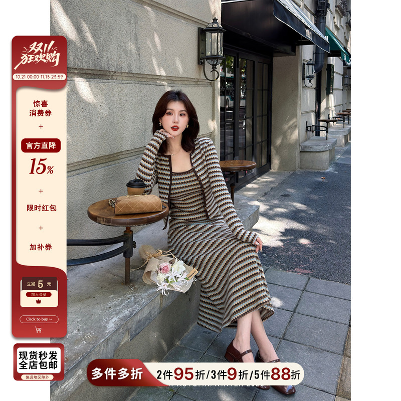 Lei Yingjun【Autumn Evening Breeze】Early Autumn Retro Color-Block Quilted Suit Knitted Jacket + Suspender Long Skirt Set Lei Yingjun【Autumn Evening Breeze】Early Autumn Retro Color-Block Quilted Suit Knitted Jacket + Suspender Long Skirt Set