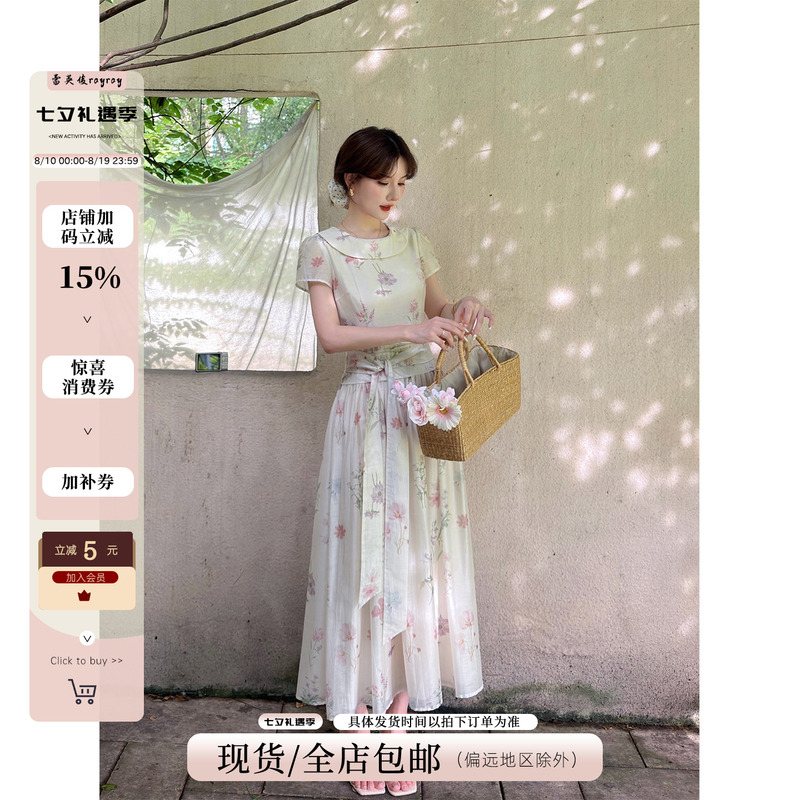 Lei Yingjun [White Wildflower Bouquet] Floral Dress for Women, Summer Short Sleeve, Pleated High Waist, Tie-Up, Gentle Long Dress