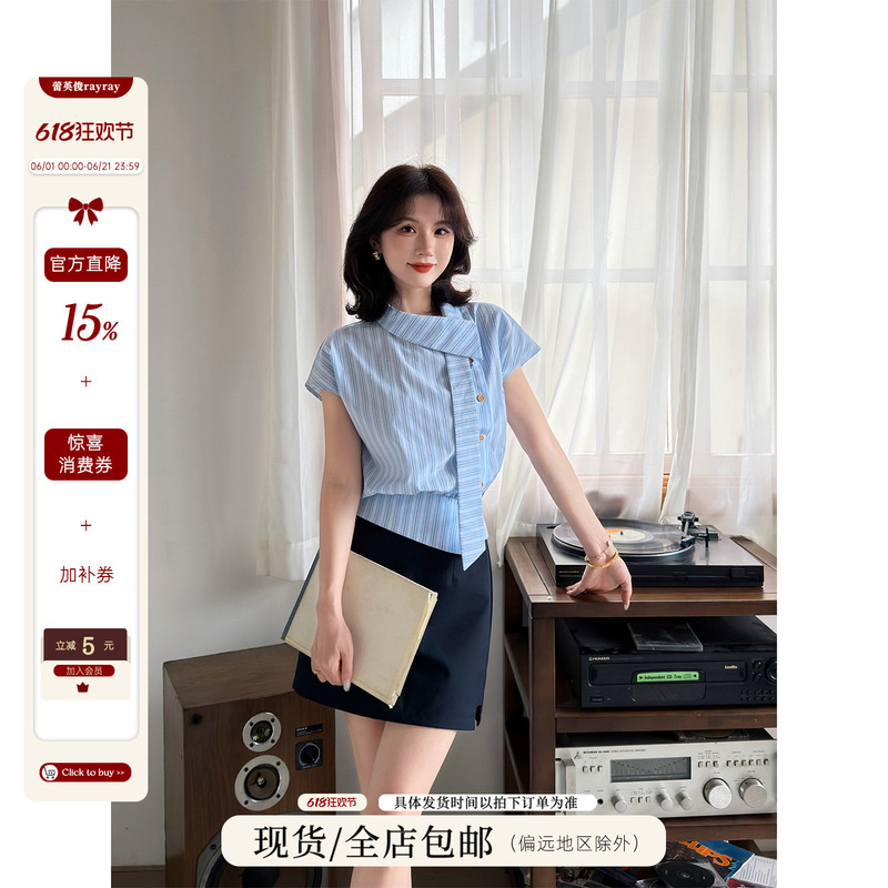 Lei Yingjun [Santorini] Blue Striped Shirt for Women, Summer Asymmetrical Lapel Tie Waist Slimming Top