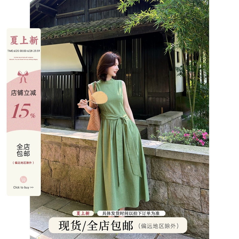 Lei Yingjun [Lime Green Grass] Fresh Striped Sleeveless Dress for Women, Summer Waist-Tie Slimming Commuter Long Dress