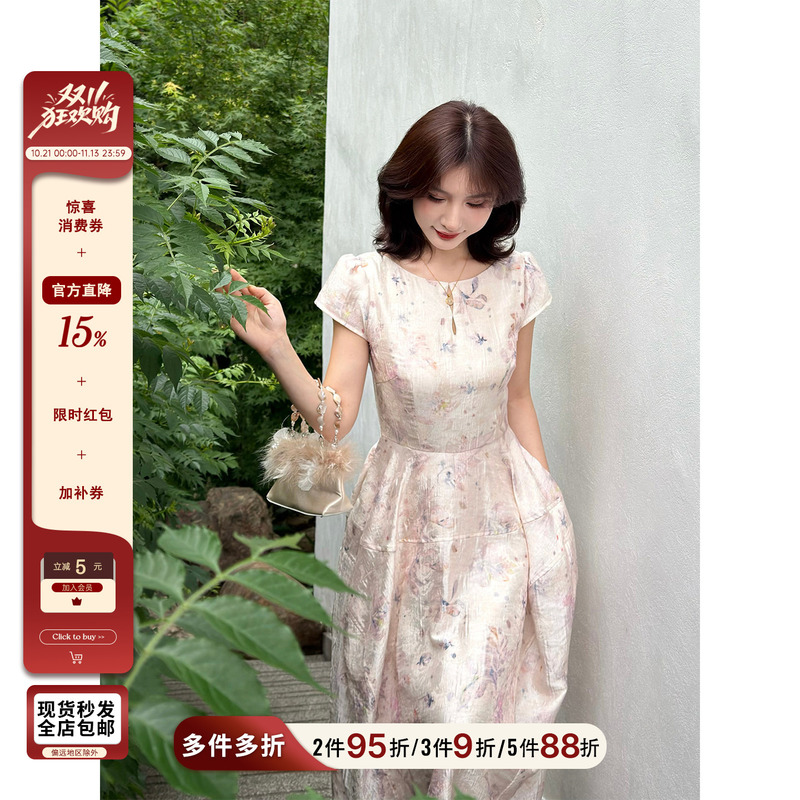 Lai Yingjun [Yunmo Poetry Collection] Gentle Wind Light Apricot Ink Print Dress Women's Summer Waist-Slimming Long Dress