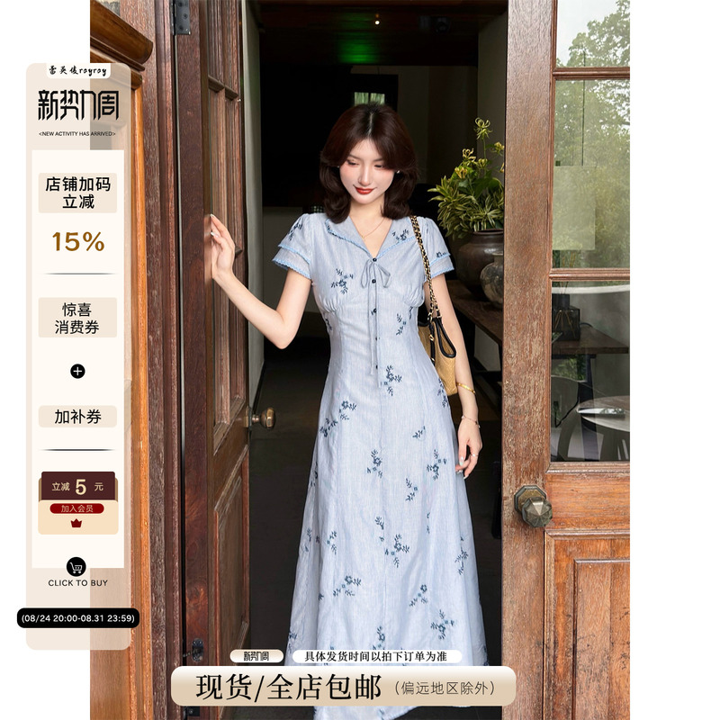 Lei Yingjun【Lanxi Mu】Light Blue Base with Dark Blue Floral Print Dress for Women, Summer Turn-Down Collar, Button-Up, Waist-Cinching, Slimming Long Dress