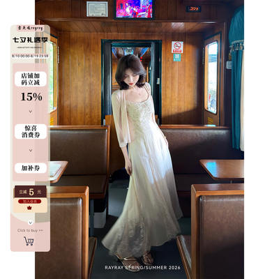 Lei Yingjun [Peach Branch Embroidery Shadow] Summer embroidered halter dress Apricot lace patchwork slimming long dress Pink carver