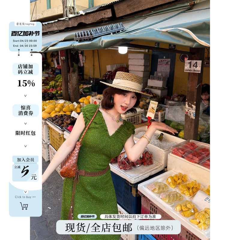 Lei Yingjun【Firefly Forest】French Retro Solid Color Knitted Dress for Women, Summer Slim Fit Long Dress