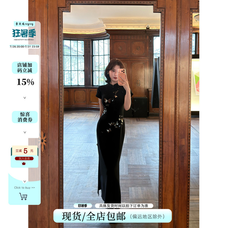 New Chinese Style National Trend [Butterfly Whisper] Butterfly Sequin Modified Cheongsam Dress for Women, Summer Waist-Cinching Long Dress