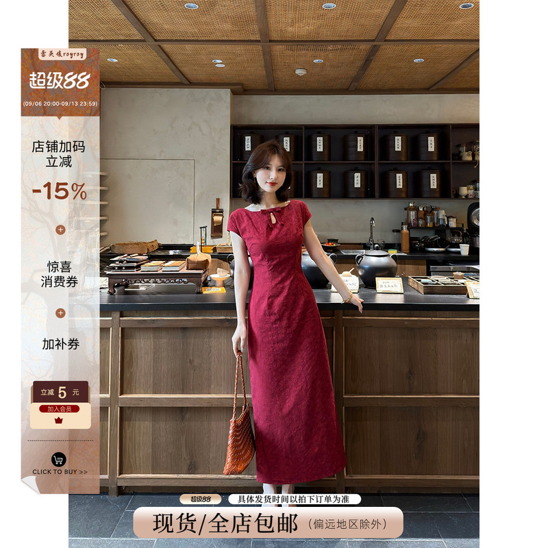 Lai Yingjun [Cinnabar Poem] Vintage Jacquard Dress for Women, Summer Square Neck, Waist-Cinching, Slimming, Long Wedding Toast Dress