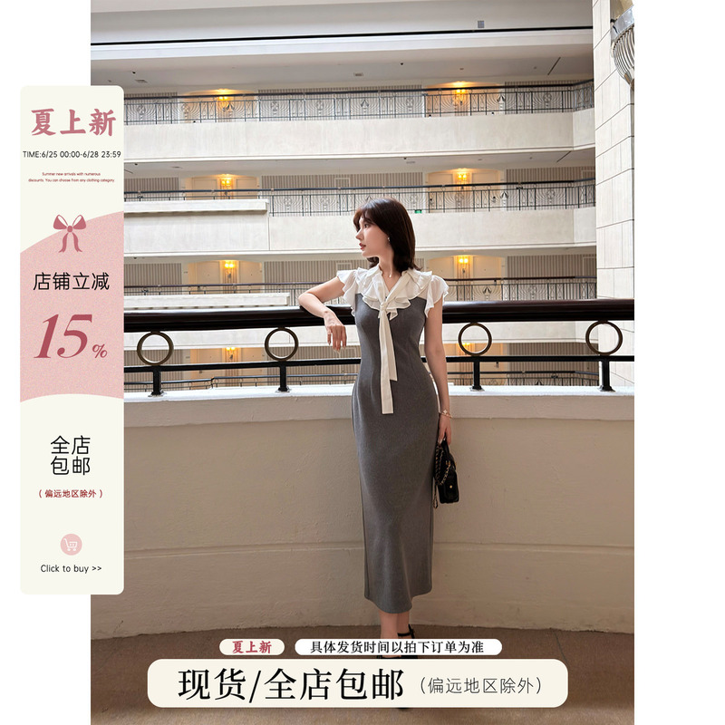 Lei Yingjun [Herman's Appointment] Japanese-Style Commuter Color-Blocked Ruffle Ribbon Dress Summer Waist-Cinching Knit Dress