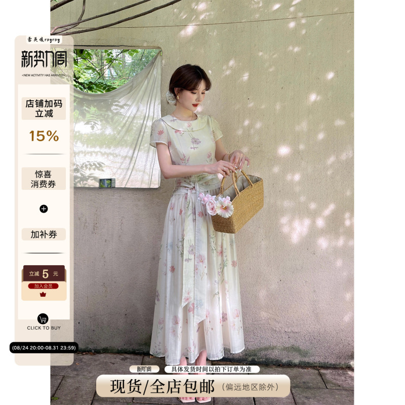 Lei Yingjun [White Wildflower Bouquet] Floral Dress for Women, Summer Short Sleeve, Pleated High Waist, Tie-Up, Gentle Long Dress