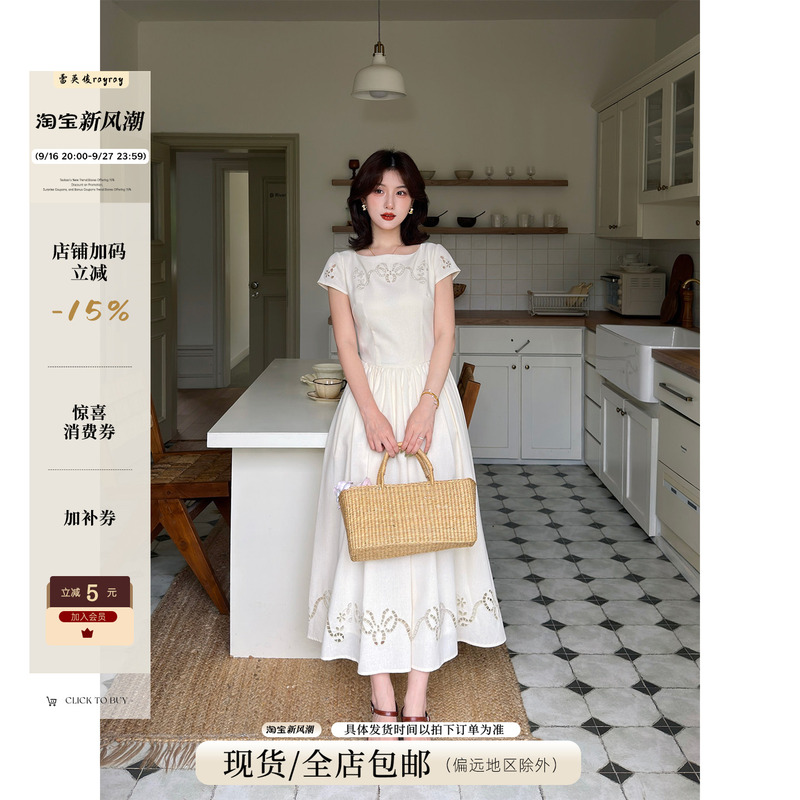 Lei Yingjun [White Satin Floral Paper] French Retro Off-White Embroidered Dress Summer Hollow-Out Waist-Cinching A-Line Long Dress