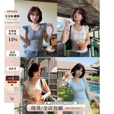Lei Yingjun [Little Puff] Ballet-style lace-trimmed short-sleeved summer V-neck ribbon Girlish little flying sleeve T-shirt
