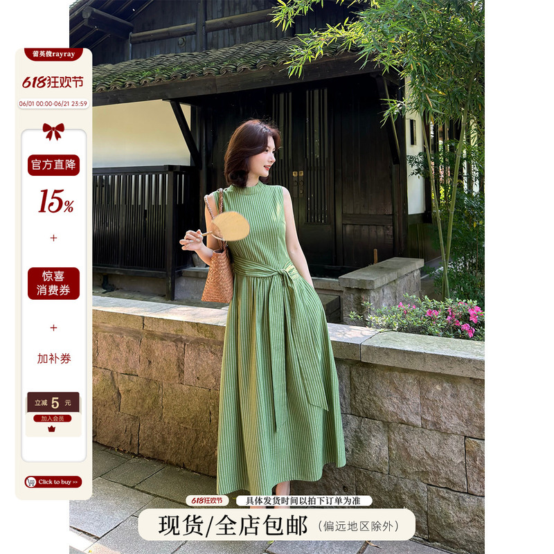 Lei Yingjun [Lime Green Grass] Fresh Striped Sleeveless Dress for Women, Summer Waist-Tie Slimming Commuter Long Dress