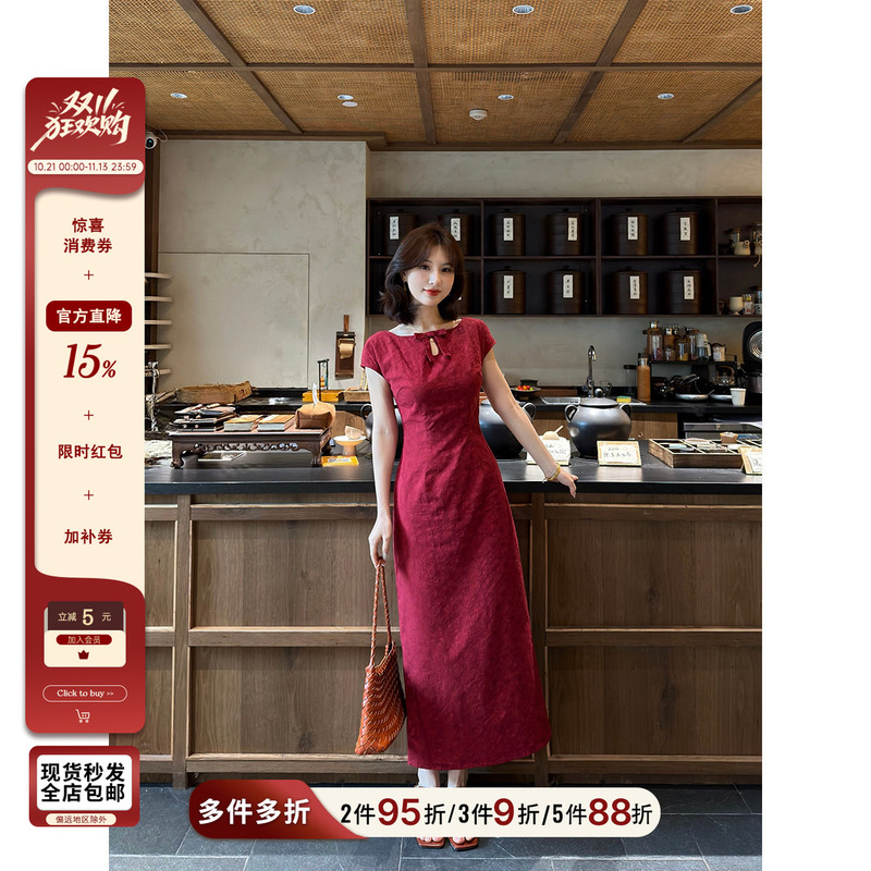 Lai Yingjun [Cinnabar Poem] Vintage Jacquard Dress for Women, Summer Square Neck, Waist-Cinching, Slimming, Long Wedding Toast Dress