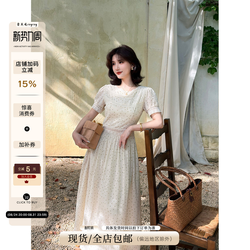 Lai Yingjun [Juniper Jasmine] French Polka Dot Dress for Women, Summer Lace Waist-Slimming Long Dress for Daily Commuting