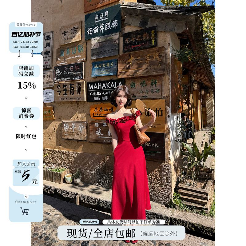 Lei Yingjun【Scarlet Rose】French-Style Three-Dimensional Rose Sleeveless Dress, Summer Off-Shoulder, Elegant and Slimming Long Dress