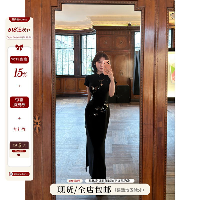 New Chinese Style National Trend [Butterfly Whisper] Butterfly Sequin Modified Cheongsam Dress for Women, Summer Waist-Cinching Long Dress