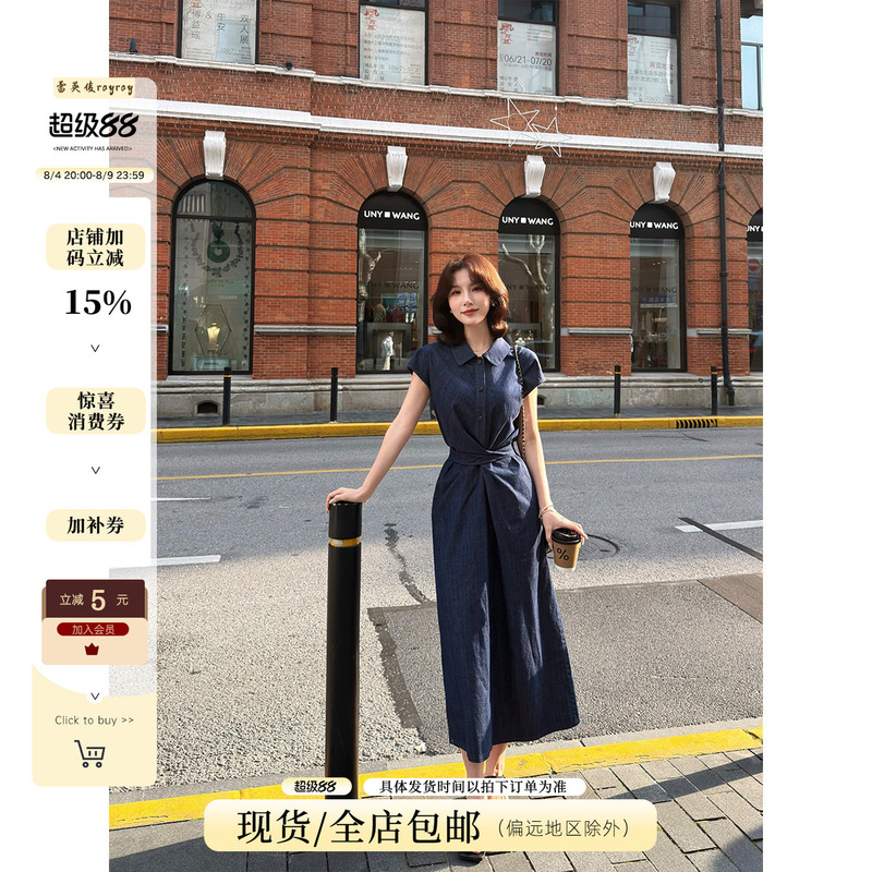 Lei Yingjun [Denim Casual Wear] Korean-Style Casual Lapel Sleeveless Tie-Up Dress Summer Simple Commuter Shirt Dress