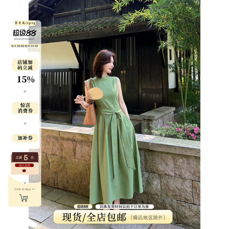 Lei Yingjun [Lime Green Grass] Fresh Striped Sleeveless Dress for Women, Summer Waist-Tie Slimming Commuter Long Dress