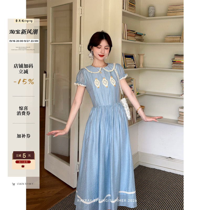 Lei Yingjun【Bell Blue Whisper】Light Blue Dress for Women, Summer Puff Short Sleeves, Waist-Cinching, Flared, Gentle Long Dress