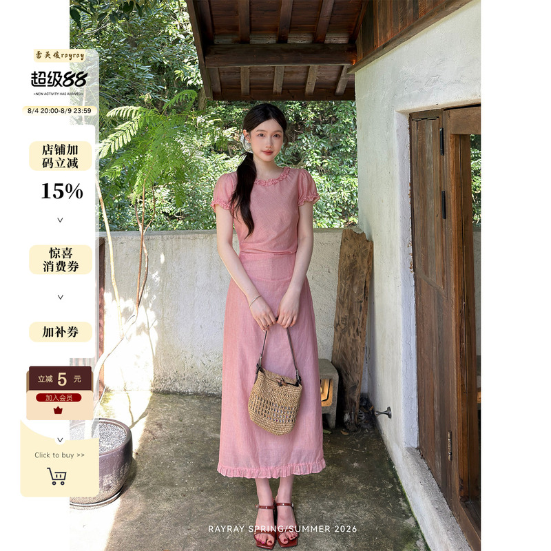 Lei Yingjun [Pink Ripple] Pink Pinstripe Dress with Ruffled Hem, Waist-Cinching, Elegant and Long Dress