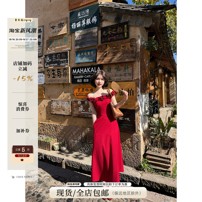 Lei Yingjun【Scarlet Rose】French-Style Three-Dimensional Rose Sleeveless Dress, Summer Off-Shoulder, Elegant and Slimming Long Dress Lei Yingjun【Scarlet Rose】French-Style Three-Dimensional Rose Sleeveless Dress, Summer Off-Shoulder, Elegant and Slimming Long Dress
