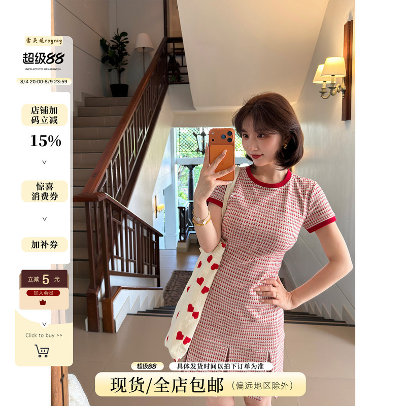 Lei Yingjun【Sweet Lychee】Sweet Retro Plaid Pleated Skirt, Summer Waist-Cinching Slimming Elegant Long and Short Dress Lei Yingjun【Sweet Lychee】Sweet Retro Plaid Pleated Skirt, Summer Waist-Cinching Slimming Elegant Long and Short Dress