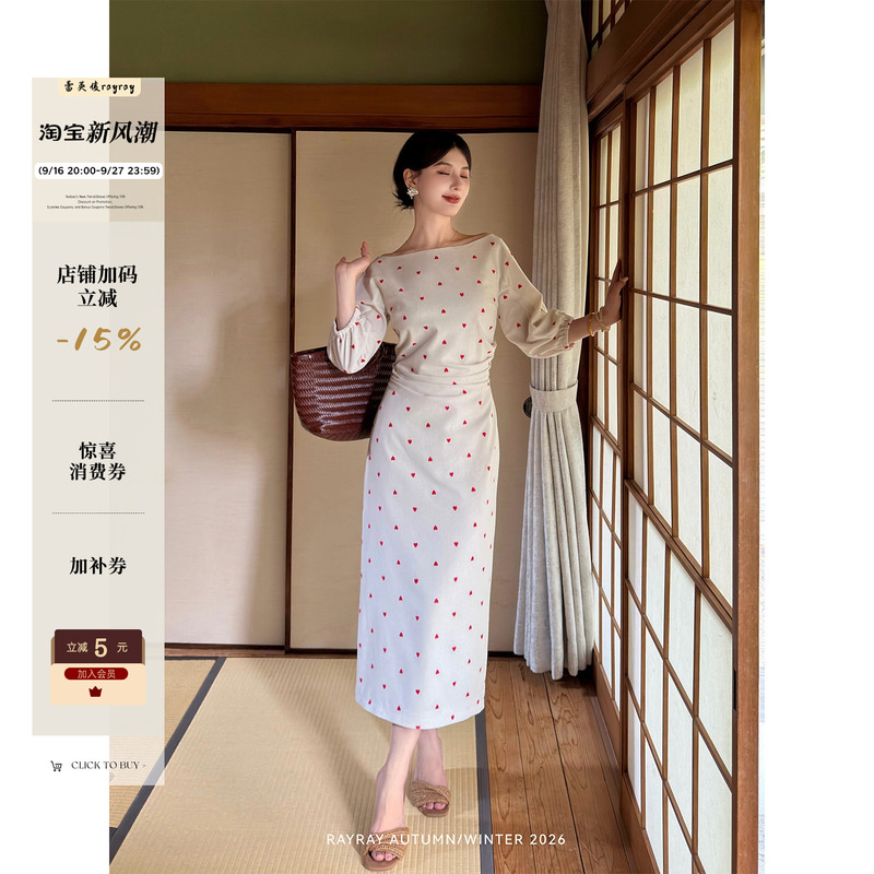 Lei Yingjun【Little Peach Heart】Early Autumn Sweet Heart Embroidered Dress Boat Neck Three-Quarter Sleeves Side Tie Dress