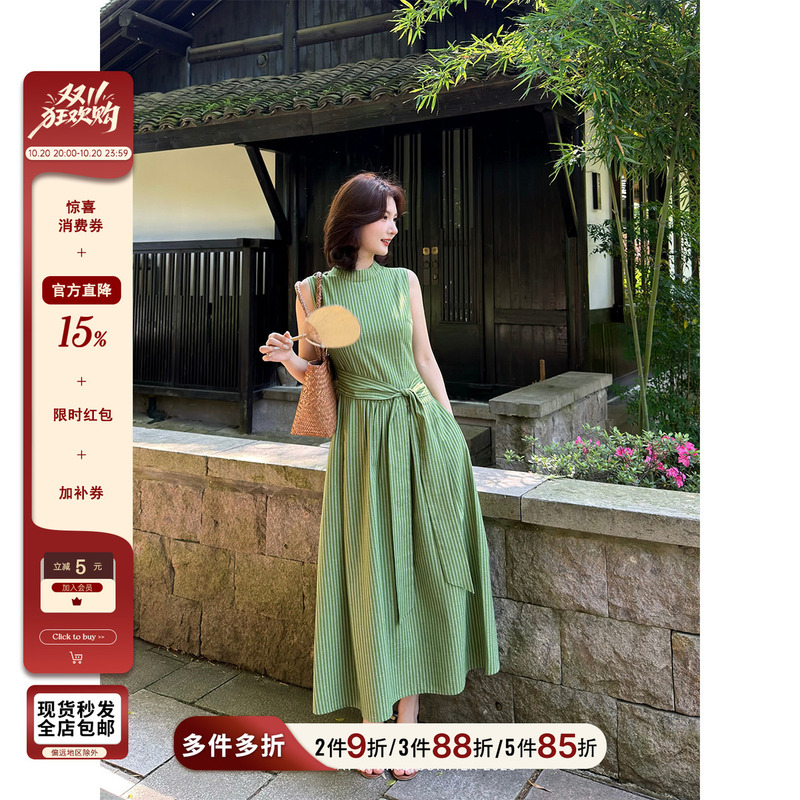 Lei Yingjun [Lime Green Grass] Fresh Striped Sleeveless Dress for Women, Summer Waist-Tie Slimming Commuter Long Dress