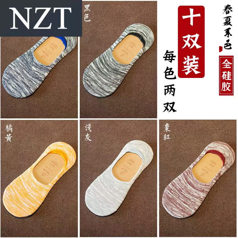 . Socks mens vớ vớ ins mens vớ vô hình giúp đỡ thấp vớ thuyền cạn triều mens chống mùi vệ mồ hôi mùa hè.