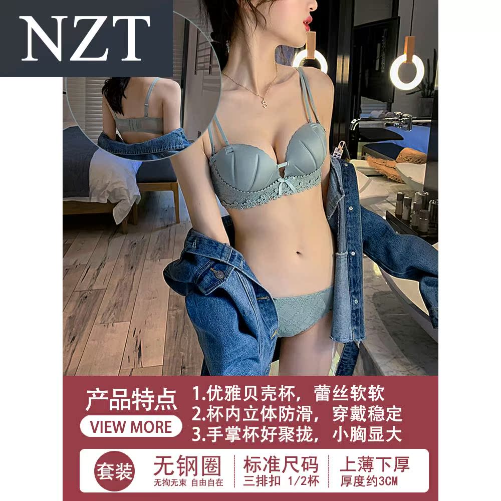 . (Nhiều mặc khéo léo) off-the-vai phi trượt chiếc váy sexy đồ lót bộ mà không cần vòng thép ngực nhỏ tụ tập để điều chỉnh áo ngực.