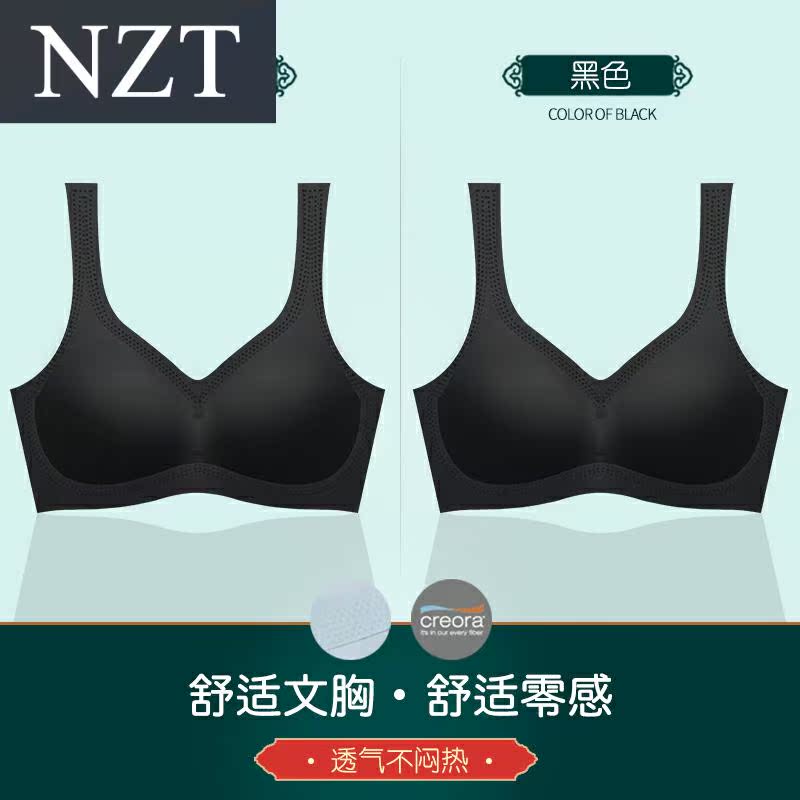 . Một mảnh của đồ lót không sẹo womens áo ngực nhỏ tập trung tại một mùa hè vòng thép thể thao mỏng vest kiểu văn bản đẹp lại lụa băng.