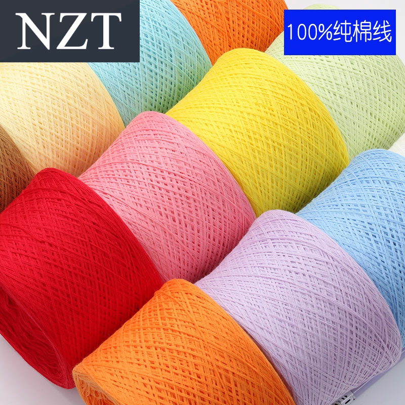  Cotton yarn Wool hand woven line Baby fluff line Cotton baby line Cotton yarn Milk cotton mercerized