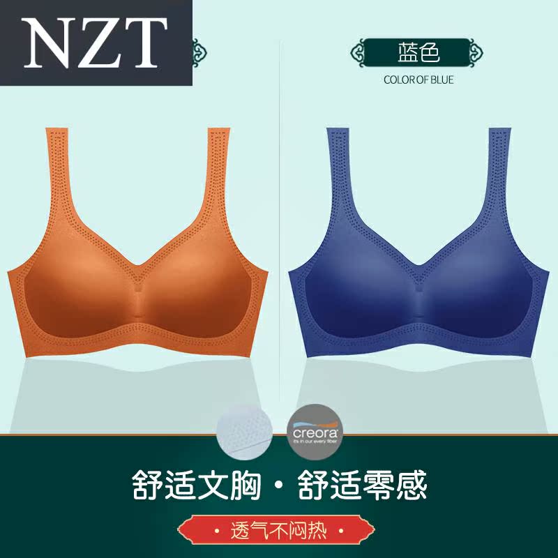 . Một mảnh của đồ lót không sẹo womens áo ngực nhỏ tập trung tại một mùa hè vòng thép thể thao mỏng vest kiểu văn bản đẹp lại lụa băng.